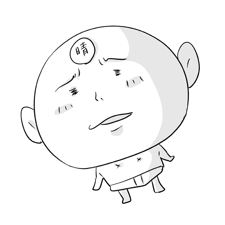 ハルノ晴