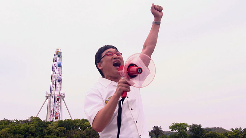 リーダー山ちゃん!