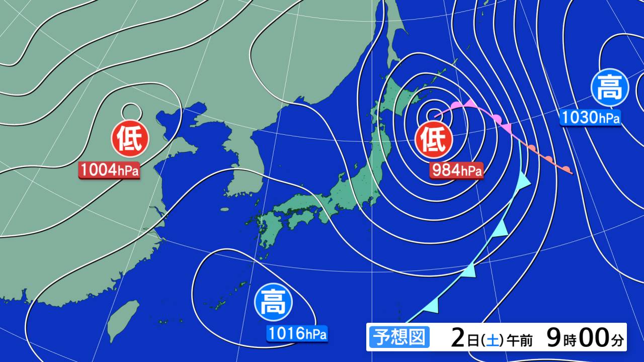 ［全国］明後日の天気図