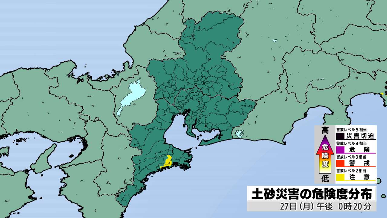［東海地方］土砂災害（3県）