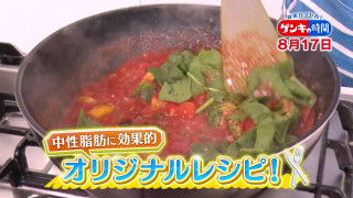 「脂質異常症」中性脂肪を減らす6つの新ルール…中性脂肪値を下げるレシピも!リバウンド&中性脂肪の落とし穴と改善法