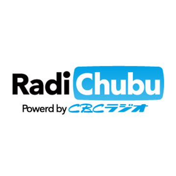 RadiChubu(ラジチューブ)